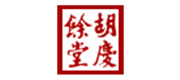 胡慶余堂