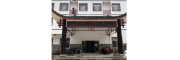 武陵源中心養老院