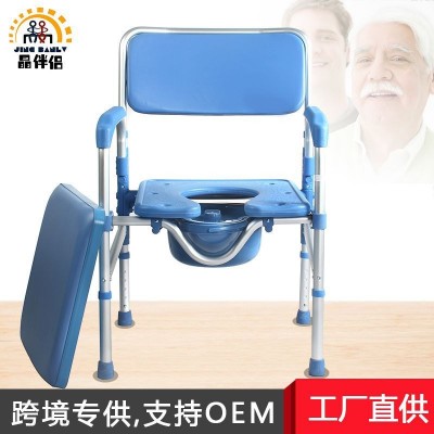 晶伴侶 鋁合金中老年人折疊坐便椅 防滑防水洗澡椅殘疾人移動(dòng)馬桶
