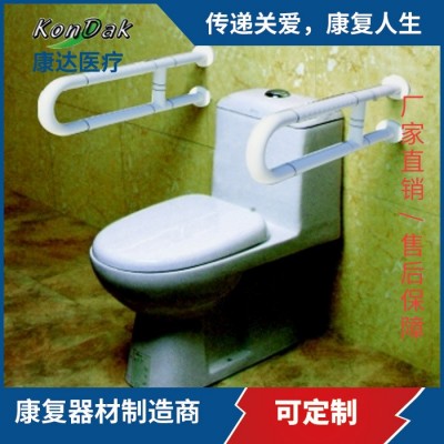座便器扶手 殘疾人無障礙小便器座便器馬桶廁所衛(wèi)浴扶手