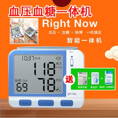 施家樂血壓血糖測定儀TD-3213A醫用家用一機檢測血壓血糖心率貨源