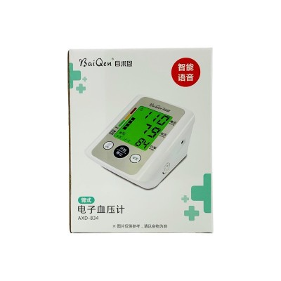 白求恩電子血壓計(jì)儀家用自動(dòng)上臂式醫(yī)用精準(zhǔn)語音血壓機(jī)測量計(jì)器