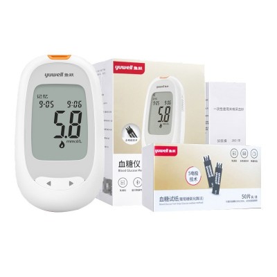 魚躍305A/305B型血糖測試儀家用全自動血糖試紙50片不含血糖儀