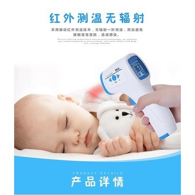 非接觸式語音播報(bào)測(cè)溫槍家用兒童人體溫度計(jì)高精準(zhǔn)額溫槍儀器