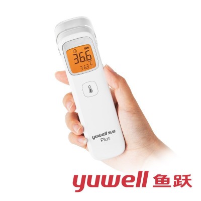 魚躍YHW-2紅外線電子溫度體溫測量額溫槍現貨可代發YHW-2院線同款