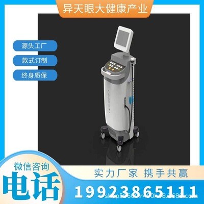 3系統(tǒng)亞健康檢測(cè) 5G健康掃描系統(tǒng) 9D 18D源代碼工廠源頭工廠