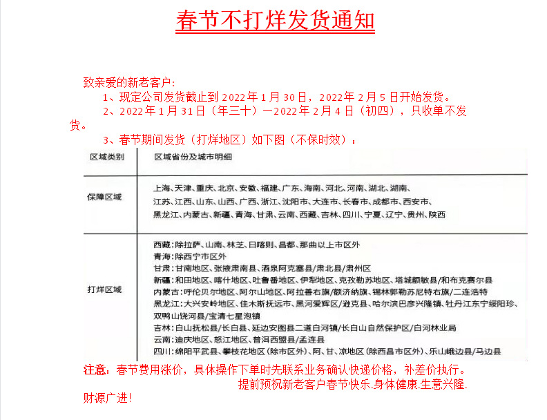 微信圖片_20220116154402