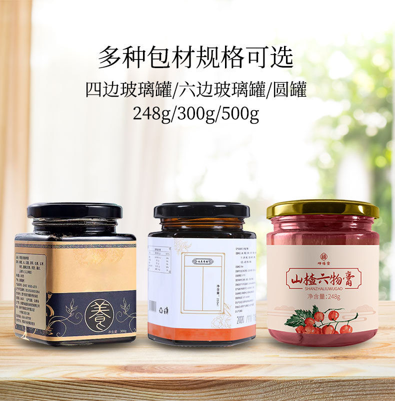 秋梨枇杷膏詳情頁_10.jpg