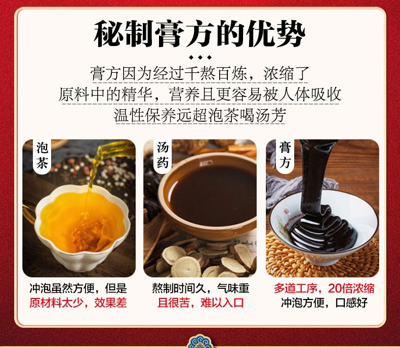 人參鹿鞭膏詳情頁_08.jpg