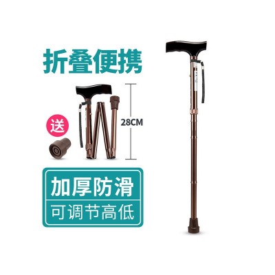 老人折疊拐杖便攜伸縮拐扙防滑拐棍多功能輕便手杖捌杖助行器拐仗