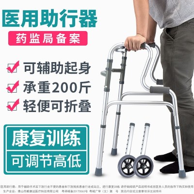 助力器扶手架骨折成人學步車老人助行器殘疾人康復走路輔助行走器
