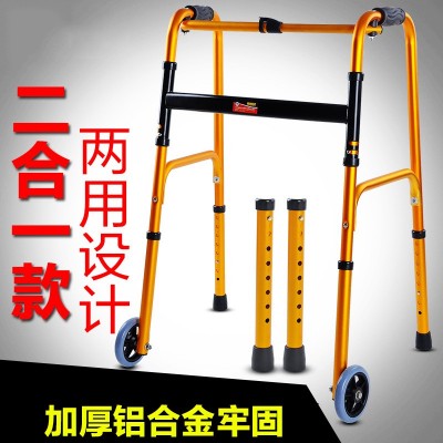 廠家直供 鋁合金助行器四腳拐杖 老人行走輔助器助步器量大從優
