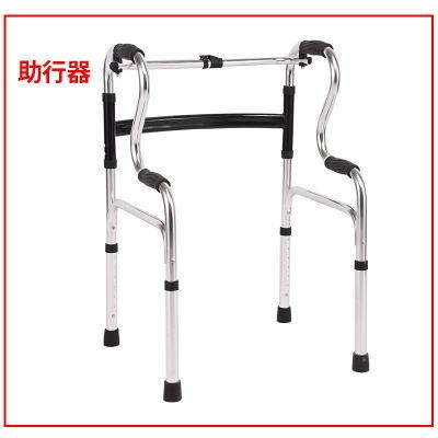 殘疾人助行器康復老人拐杖助步器走路助力輔助行走器車扶手架老年