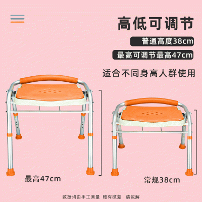 可折疊浴室凳 老人洗澡凳孕婦洗澡椅成人沖涼凳 沐浴凳 高低可調(diào)