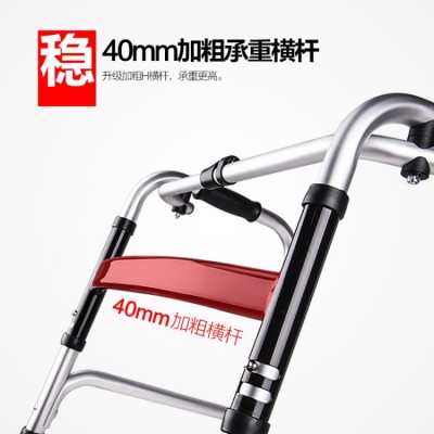 全鋁合金老人助行移步器四腳手杖四角拐杖訓練助步器助行架