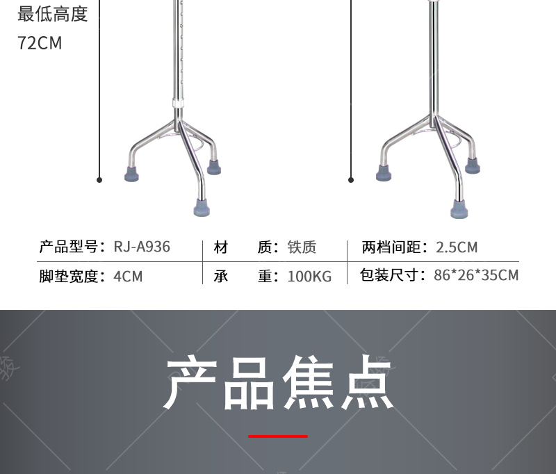 RJ-A936-詳情頁_04.png