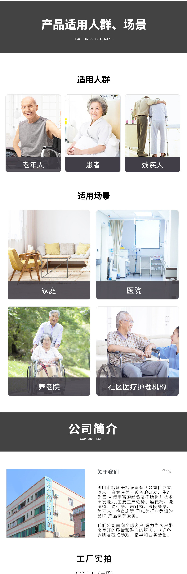 詳情圖_08.jpg