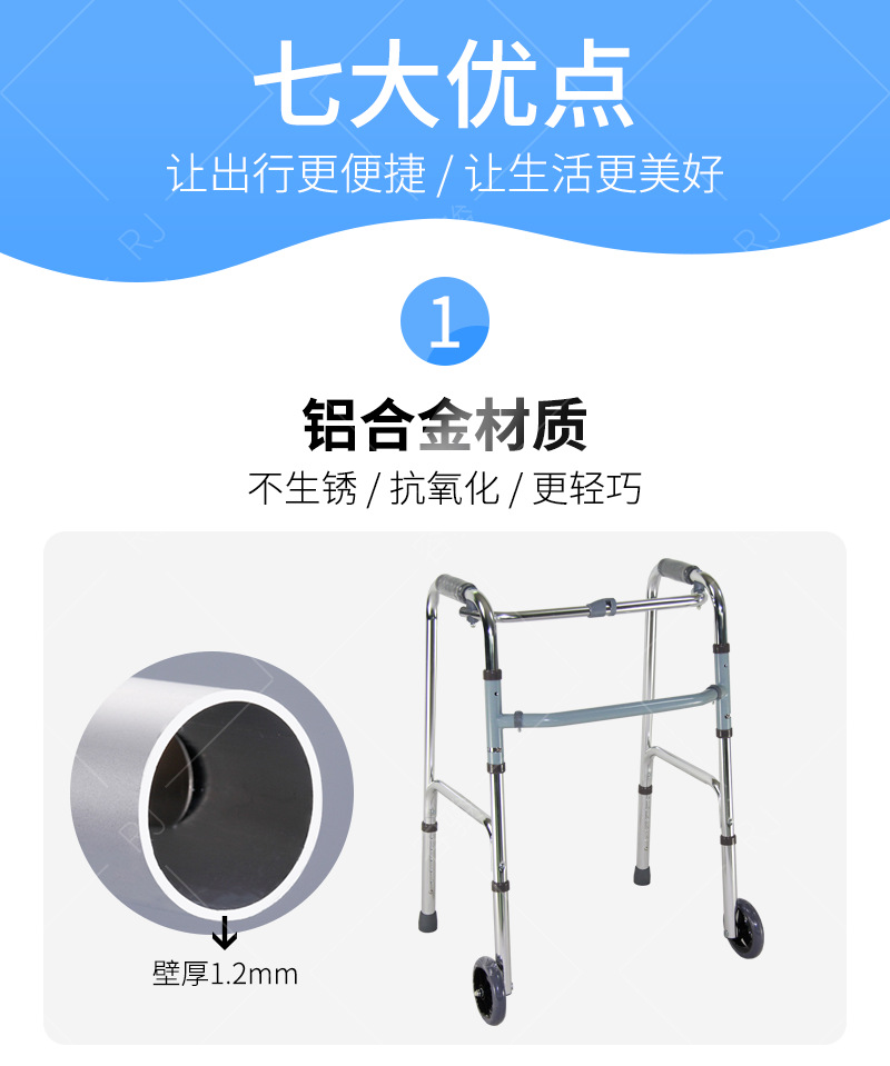 RJ-Z912L-5-詳情頁_02.png