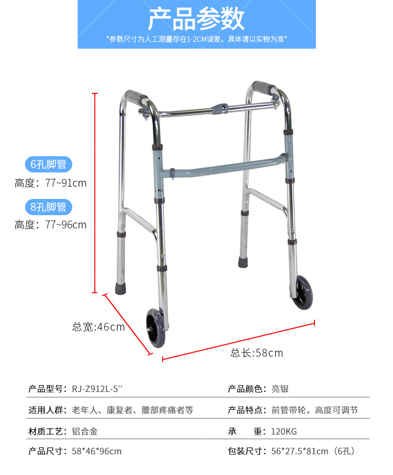 RJ-Z912L-5-詳情頁_10.png