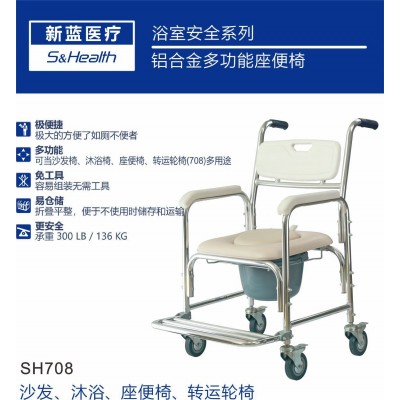 老人帶輪坐便椅移動家用馬桶椅淋浴洗澡椅子加固加厚殘疾人坐便器