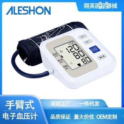 中文電子血壓計(jì)家用手臂式血壓測(cè)量?jī)x器語音播報(bào)充電背光工廠批發(fā)