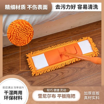 金兔鐵桿平拖木地板吸水拖布墩布 干濕兩用360度旋轉(zhuǎn)伸縮平板拖把