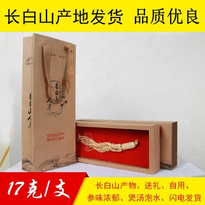 東北長(zhǎng)白山17g全須白參 禮盒裝送禮佳品煲湯生曬人參