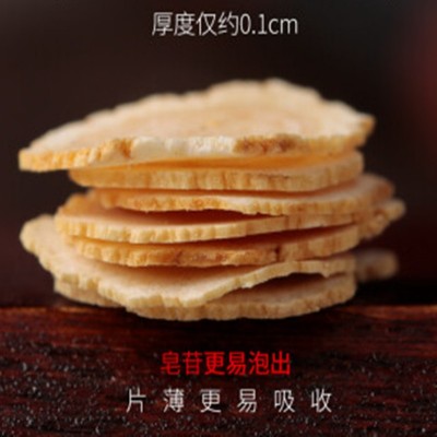 東北特產長白山人參西洋參切片段粒粉花旗參含片整枝禮盒