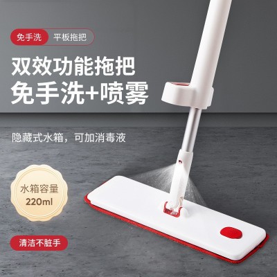噴水噴霧拖把干濕兩用免手洗平板拖把家用客廳木地板旋轉懶人拖把