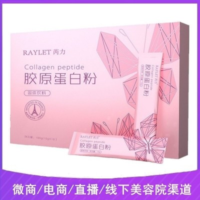 源頭廠(chǎng)家膠原蛋白粉水解小分子膠原蛋白肽 深海鱈魚(yú)膠原蛋白現(xiàn)貨