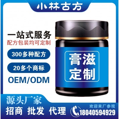 枇杷秋梨膏 滋補膏滋枇杷羅漢果膏 廠家直銷OEM貼牌定制代加工