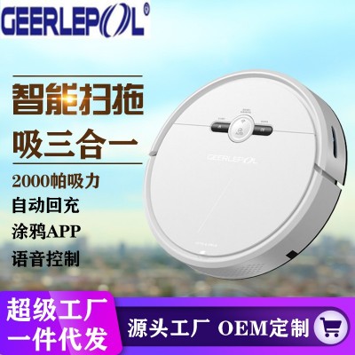 格利浦掃地機器人掃拖一體機家用自動回充遙控全自動智能吸塵器
