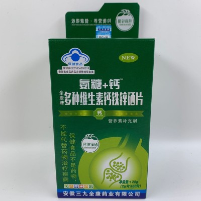 氨糖多種維生素鈣鐵鋅硒+鈣營養(yǎng)補充
