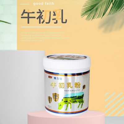 廠家批發(fā)牛初乳粉 兒童成人益生元牛初乳 復(fù)合益生菌罐裝