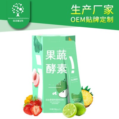果蔬酵素 復合綜合水果酵素 水果果蔬粉 酵素粉 oe廠家貼m牌批發