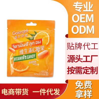 現貨蓋爾奇迪香橙味維生素C糖果 袋裝壓片糖果可一件代發