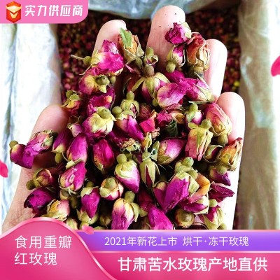 2021年新花甘肅苦水玫瑰花500克散裝批發(fā) 玫瑰干玫瑰花冠花蕾花茶
