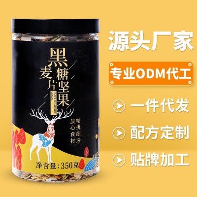 水果麥片干吃350克即食熟混合燕麥片酸奶烘焙谷物堅果果粒麥片脆