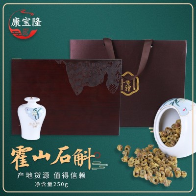 霍山石斛基地種植顆粒米斛代打粉批發(fā)鐵皮楓斗禮盒裝廠家供應(yīng)