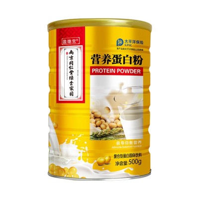 營養蛋白粉復合型蛋白固體飲料動植物雙蛋白羊奶蛋白粉駝奶蛋白粉