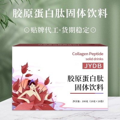 膠原蛋白肽代餐奶昔定制 女性膳食營(yíng)養(yǎng)蛋白代餐粉oem貼牌代加工