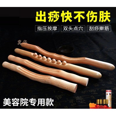 趕筋櫸木刮痧棒按摩實木全身通用背部經絡美容院專用養生棍搟筋棒