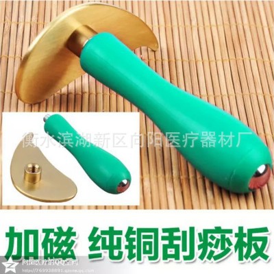 純銅刮痧板 半月刮痧片按摩點穴筆 非洪光經絡銅刮
