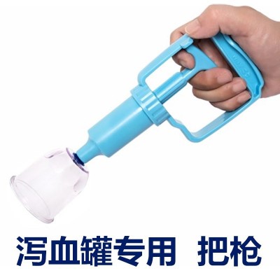 EM藍色色真空拔罐槍/抽氣槍/吸氣槍/排瘀拔罐槍