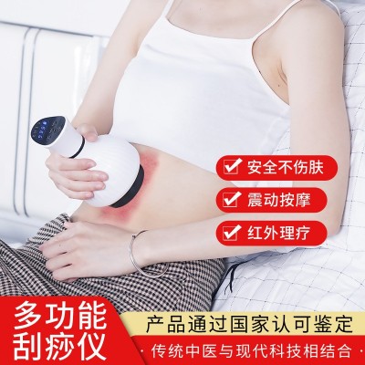 源頭廠家電動(dòng)刮痧板按摩儀肩頸按摩儀頸椎按摩刮痧器拔罐器家用