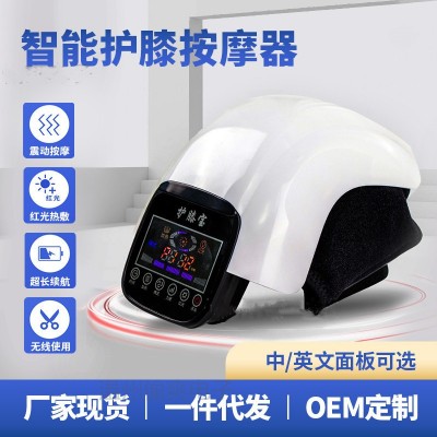 無線充電加熱膝蓋按摩器護(hù)膝寶理療紅外溫?zé)嵴饎油炔筷P(guān)節(jié)護(hù)理儀