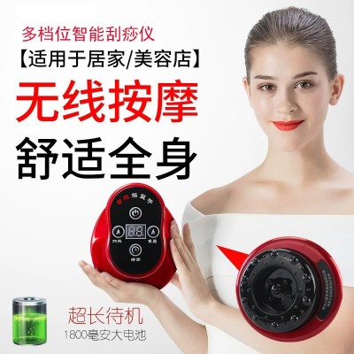 家用刮痧儀負(fù)壓吸痧儀脈沖理療儀引力操盤手經(jīng)絡(luò)按摩儀代發(fā)