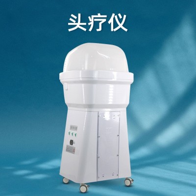 美容院養(yǎng)發(fā)館頭療儀 頭部護理SPA熏蒸理療按摩儀器頭皮養(yǎng)護洗頭機