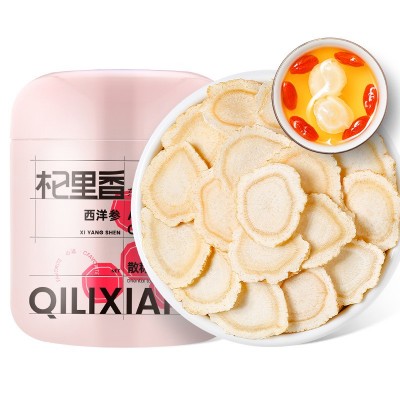 【杞里香】西洋參切片花旗參片含片 250g瓶裝西洋參泡茶參片大片