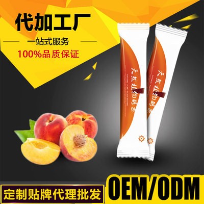 定制天然植物酵素粉 酵素固體飲料代加工 微商減肥瘦身產(chǎn)品oem